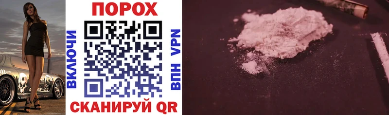 сколько стоит Чаплыгин blacksprut вход Amphetamine VHQ