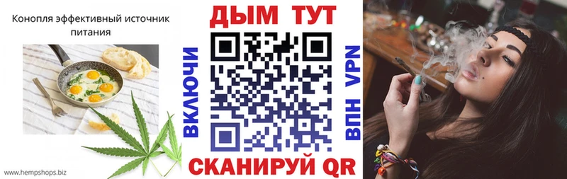 Еда ТГК марихуана  кракен рабочий сайт  Чаплыгин 