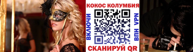 Cocaine VHQ  Чаплыгин 
