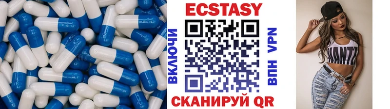 как найти закладки  Чаплыгин  Экстази DUBAI 