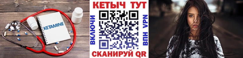 Кетамин VHQ даркнет сайт Чаплыгин