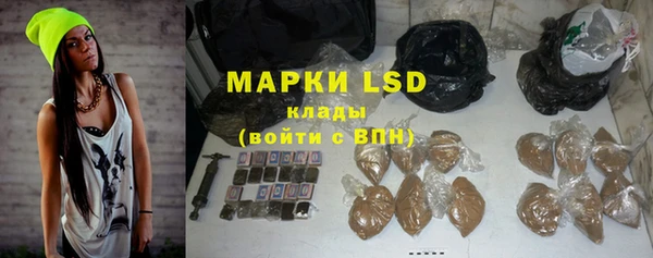 марки lsd Алексин