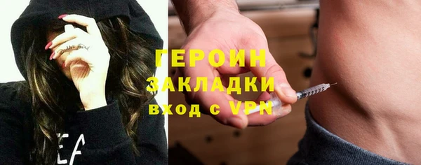 кристаллы Алексеевка