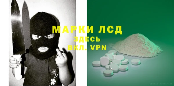 марки lsd Алексин