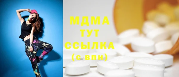 марки lsd Алексин