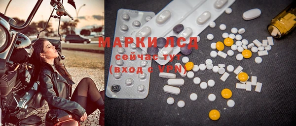 марки lsd Алексин