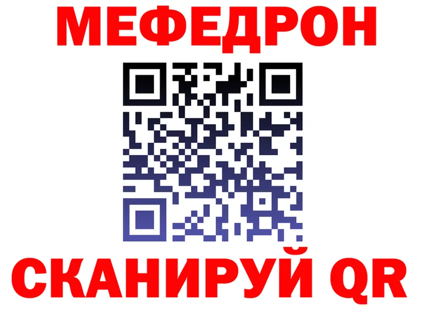 Кодеин Purple Drank зеркало shop MEGA Чаплыгин