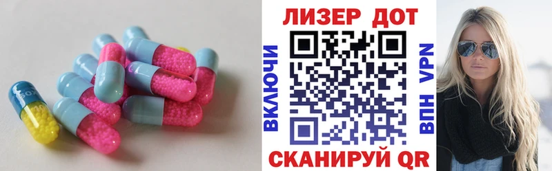 Лсд 25 экстази кислота  Чаплыгин 
