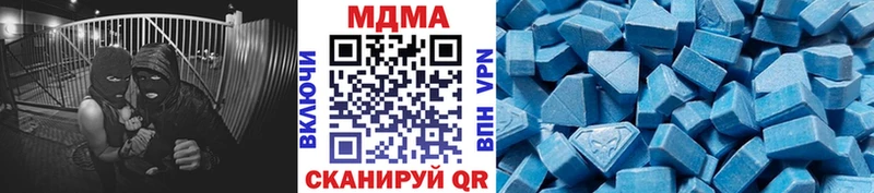 MDMA VHQ  Чаплыгин 