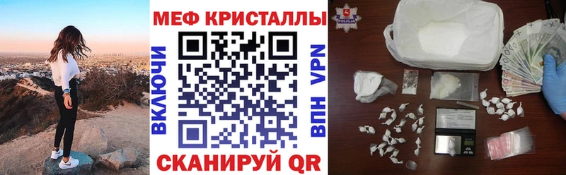Меф мука  купить   мориарти телеграм  Чаплыгин 