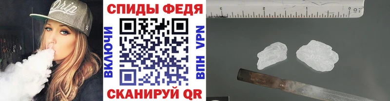 Первитин Methamphetamine Чаплыгин