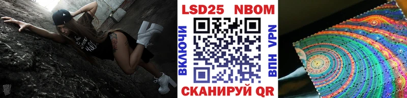 Наркотические марки 1500мкг  где купить наркотик  Чаплыгин 
